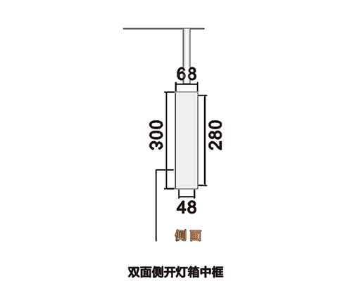 新疆双面侧开灯箱中框