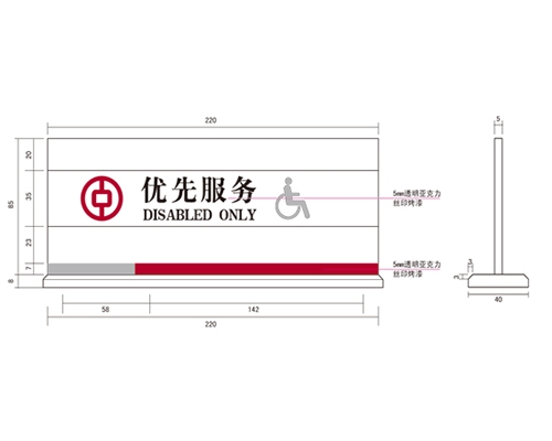 新疆银行VI标识牌