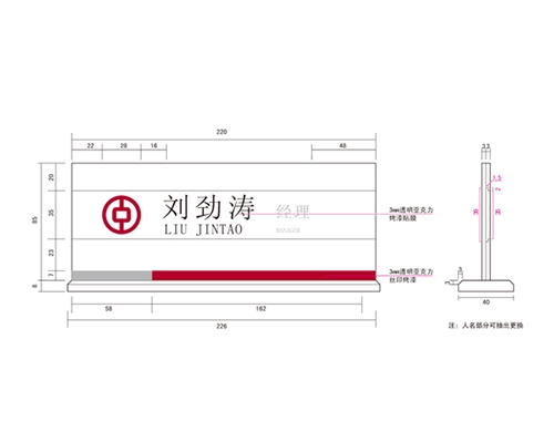 新疆银行VI标识牌