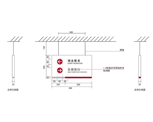 新疆银行VI标识牌