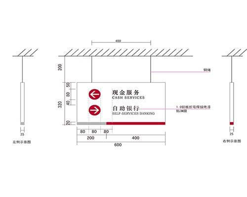 新疆银行VI标识牌