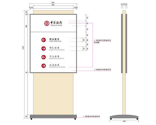 新疆银行VI标识牌