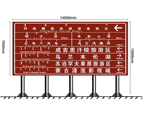 新疆旅游指路牌XN-JQ-03