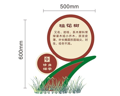 新疆景区标识牌XN-JQ-13