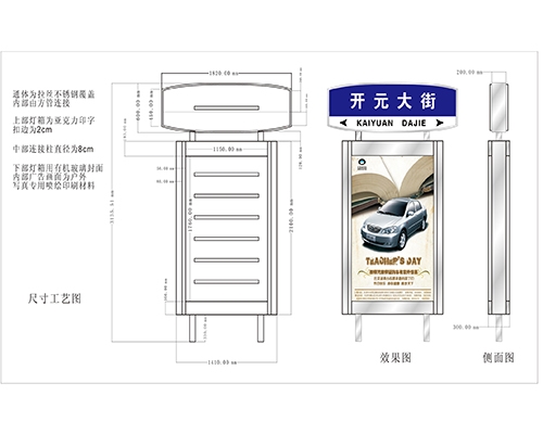 新疆地名标识牌