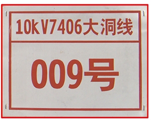 新疆不锈钢/铝合金/金属/腐蚀工艺制品