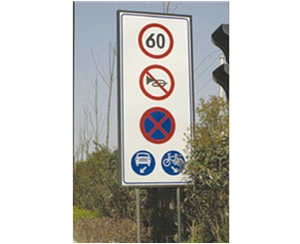 新疆公路标识图例