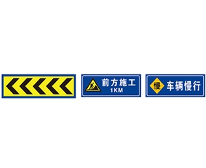 新疆交通向导标志牌
